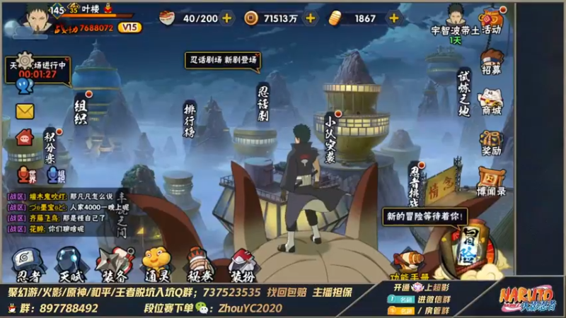 【2022-09-14 21点场】Kurozuka名超：名超：时差混乱,起来晚了,大家晚上好