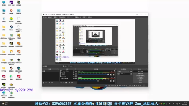【2022-09-14 15点场】宋狮猴：帮打排位，效率上分