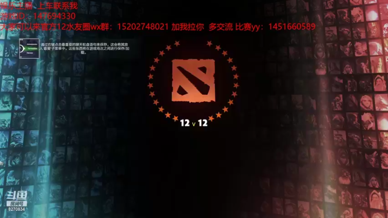 【2022-09-08 15点场】中宝12v12如花大神：dota12v12 中宝如花 让你爱