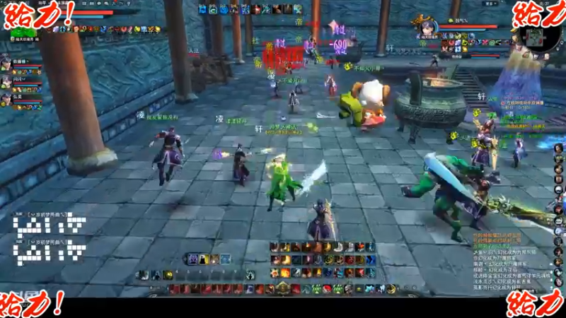 天下3-5.29飞龙城战