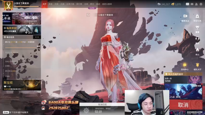 【2022-09-14 22点场】在下黄复来：【黄复来】 心不死，行不止！