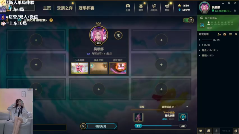 【2022-09-14 00点场】妙音or奶斯：苏可：电十上分拉
