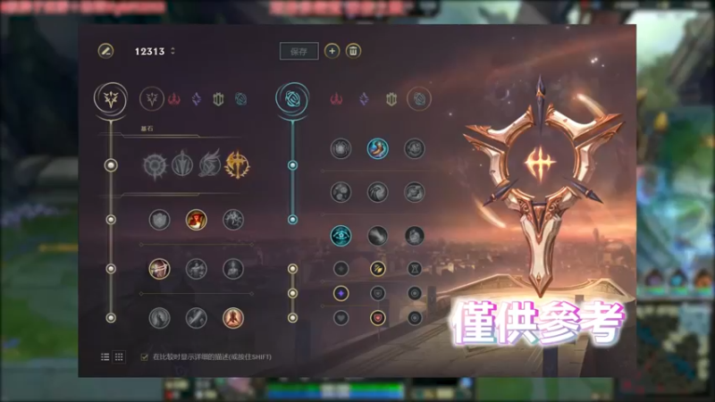 螳螂 VS 皎月