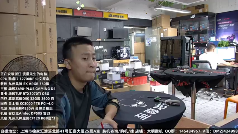 【2022-09-15 13点场】上海大明海：【大明攒机】开学季装机活动来了