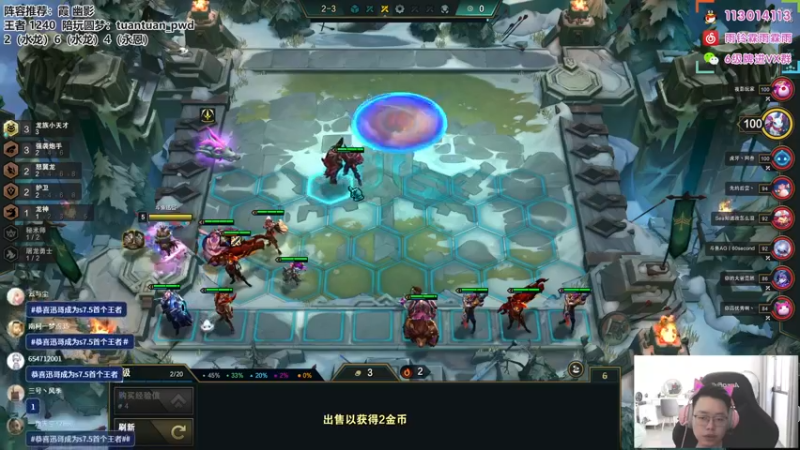 【2022-09-15 11点场】迅哥丶雨霖铃：S7.5首个王者！国服第一！！