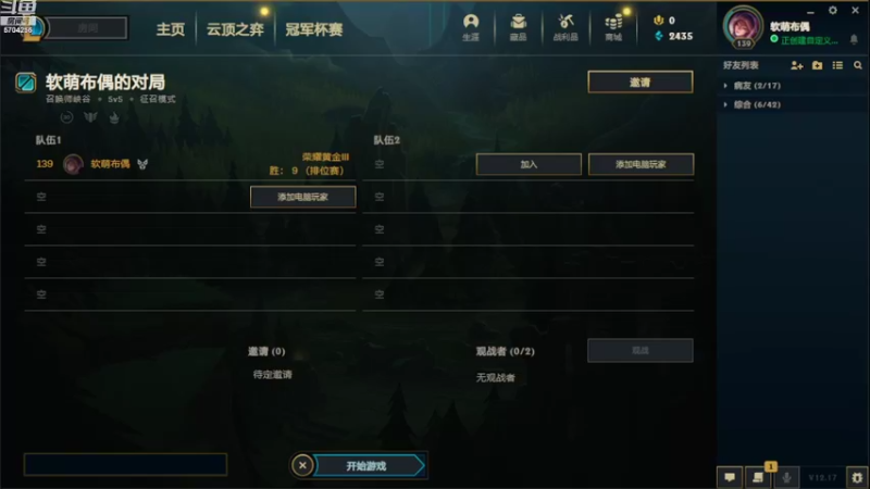 【2022-09-14 18点场】萌萌哒南夕姐姐：娱乐内战中