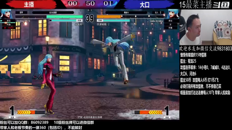 【2022-09-15 00点场】武汉程龙：程龙：憧憬传媒独家冠名