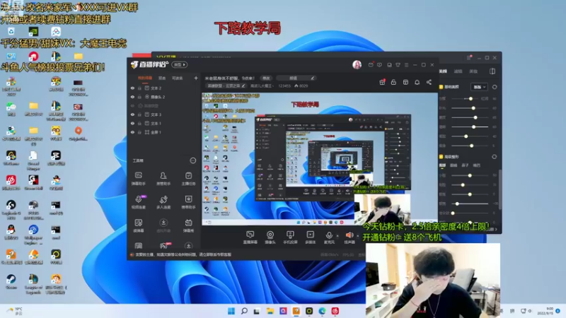 【2022-09-15 09点场】南波儿大魔王丶：峡谷第一AD，电一出征