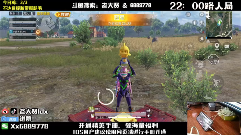 【2022-09-14 23点场】老大贤：王牌厨神1v4：带你看遍海岛上的小姐姐