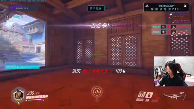 【2022-09-14 23点场】花村一箭：态变：湛江第一半藏