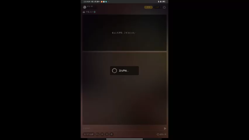 【2022-09-12 11点场】纸鸢飞路：不良人3， 一起来玩吧