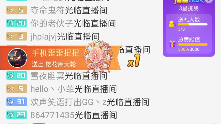 你很帅吗  我拍你 路边下象棋的套路