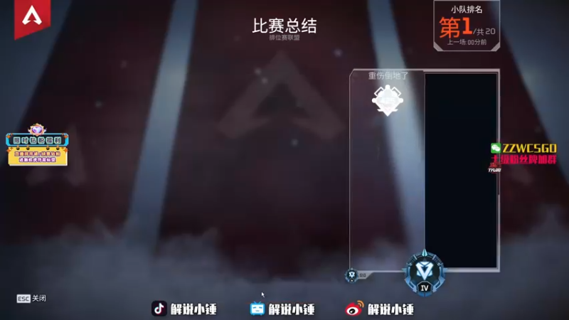【2022-09-15 07点场】CSGO解说伟伟：回放A队COL 晚上6:30解说A队