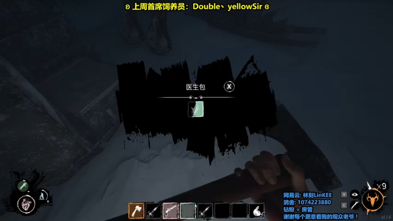 【2022-09-13 16点场】林刻LinKEE：【林刻】早上好呀!