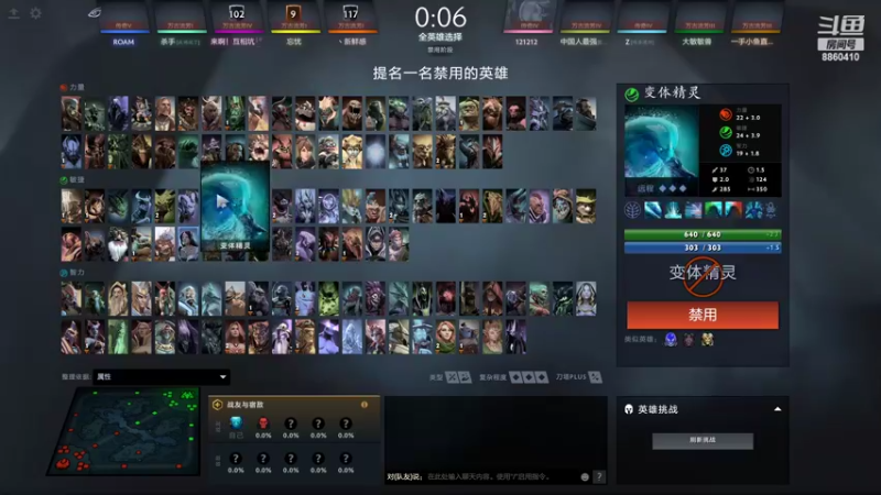 【2022-09-15 04点场】张益达W：dota2启动！!!!!
