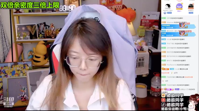 【2022-09-15 19点场】骆歆冲冲冲：骆歆：黄金双倍！！！