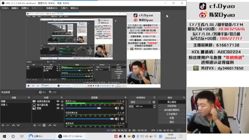 【2022-09-14 14点场】汉宫年鹏Enpi：笑容常在 好运自来