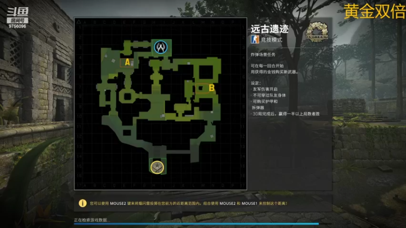 【2022-09-15 02点场】YTG丶落幕：黄金双倍小游戏环节