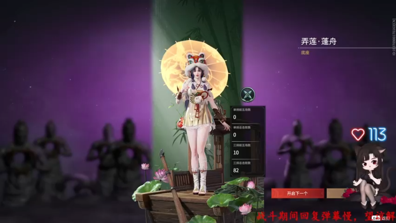 【2022-09-15 15点场】Qf小冷子丶：今天疯狂星期四呐。