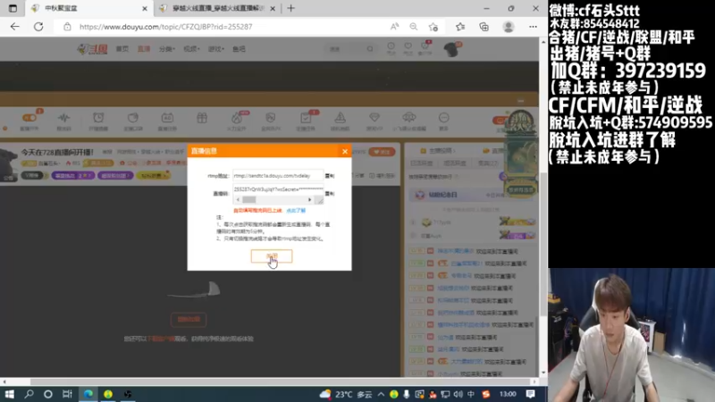 【2022-09-15 13点场】白鲨石头丶：今天回来了，双倍～