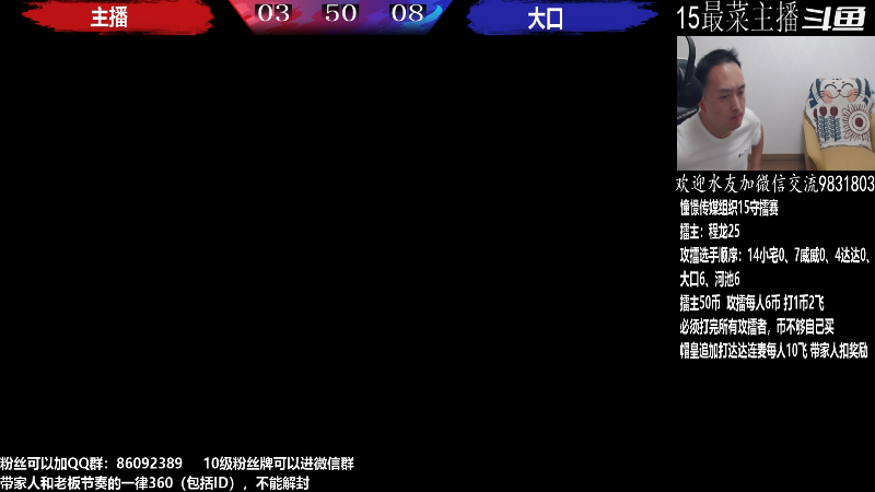 【格斗游戏】游天堂的精彩时刻 20220915 00点场