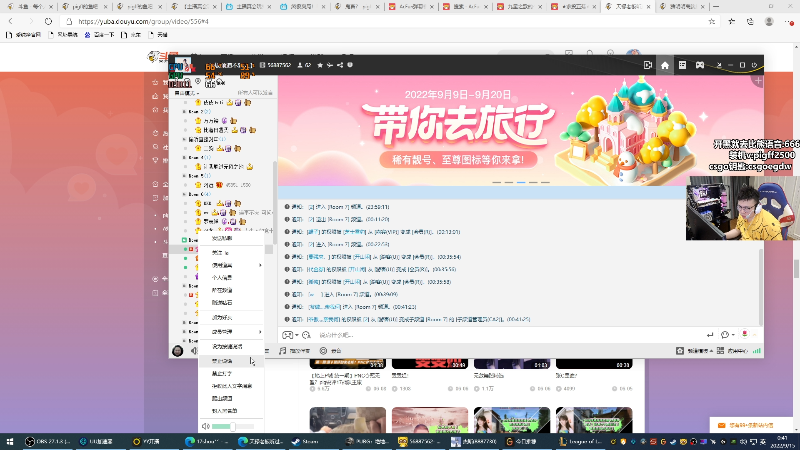 我在斗鱼看pigff直播热门游戏