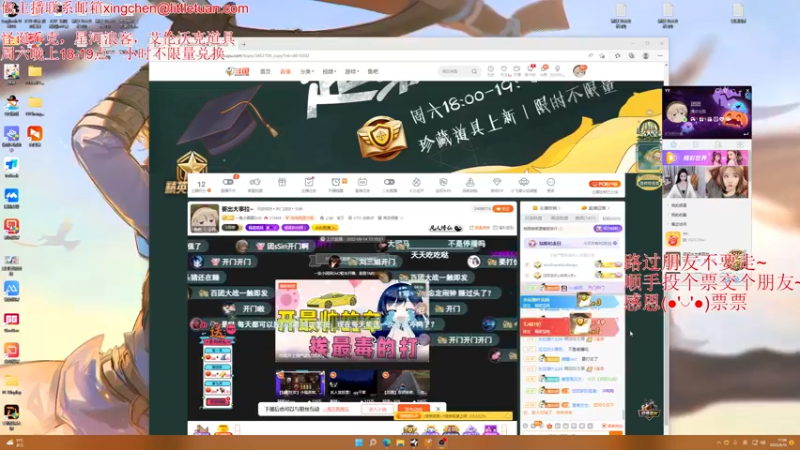 【2022-09-15 17点场】一条小团团OvO：8点我们在出一波大事~