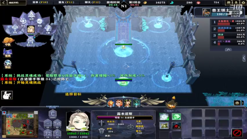 【2022-09-14 12点场】樱花丶君：魔兽RPG：命运不朽
