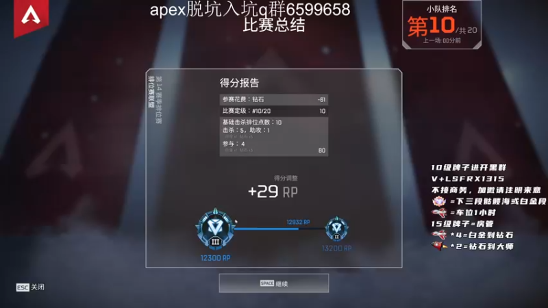 【2022-09-15 00点场】携手很酷：【携某人】买了一个小风车阿巴阿巴