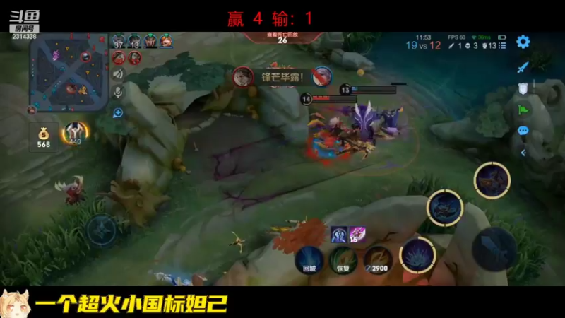 【2022-09-15 13点场】国服老狐狸：国服妲己：刷经济是怎么练成的