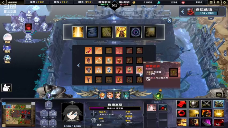 【2022-09-14 20点场】樱花丶君：魔兽RPG：命运不朽