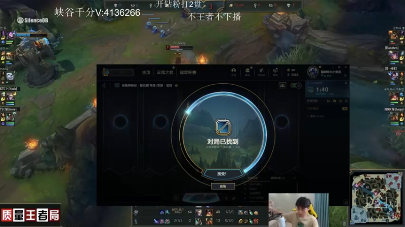 【2022-09-15 01点场】KZH盲僧：年年前十盲僧高手！一区大师乱杀
