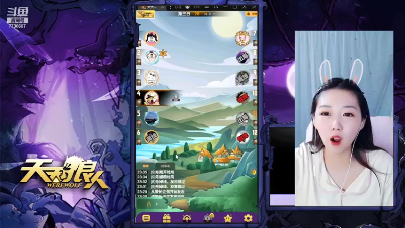 【2022-09-13 23点场】停留在雨中Cium：#天天狼人来了