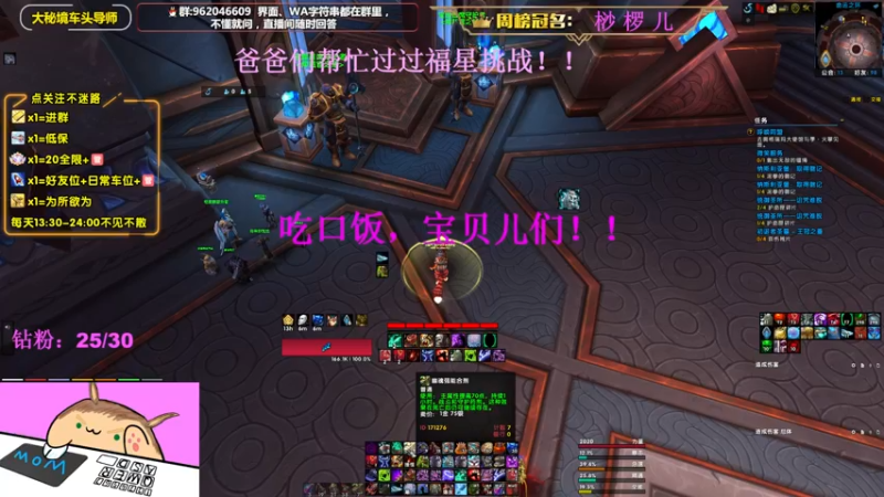 【2022-09-14 18点场】大嘴geigei：大嘴：中秋快乐，大秘境车头导师！！