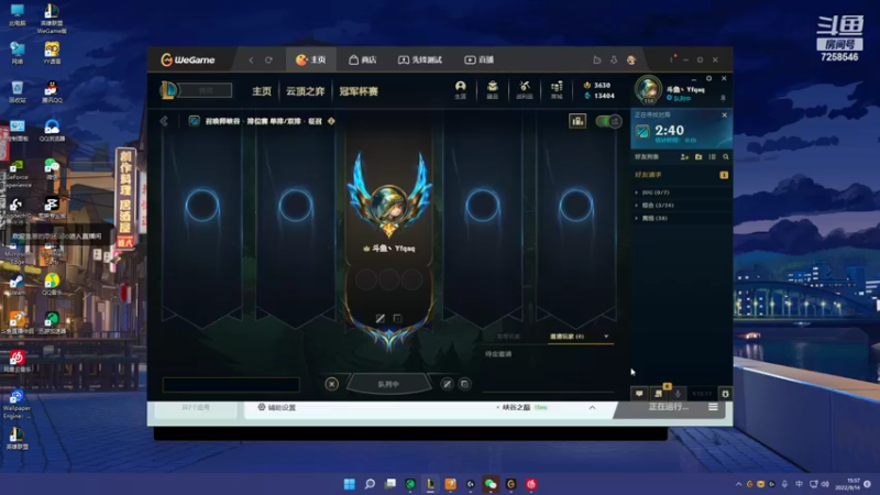 【2022-09-14 15点场】Yfqaq：yf:搬砖搬砖
