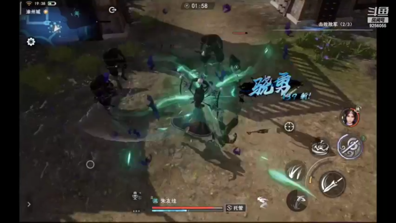 【2022-09-14 19点场】纸鸢飞路：不良人3， 一起来玩吧