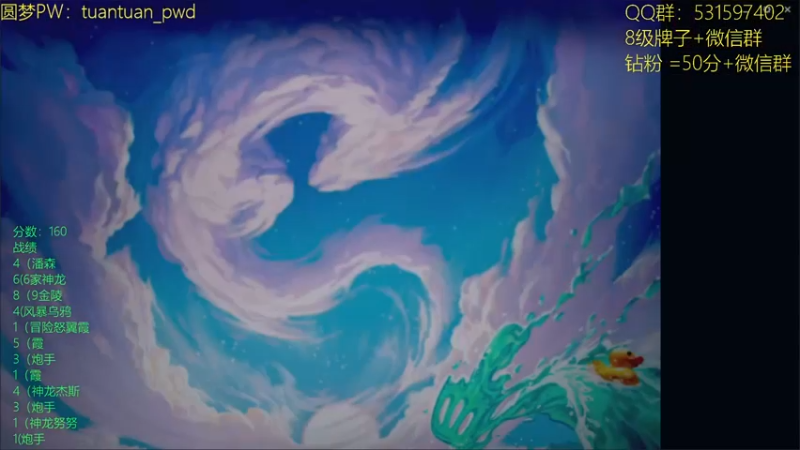 【2022-09-14 12点场】阿陈ctw：s7.5冲分冲分！