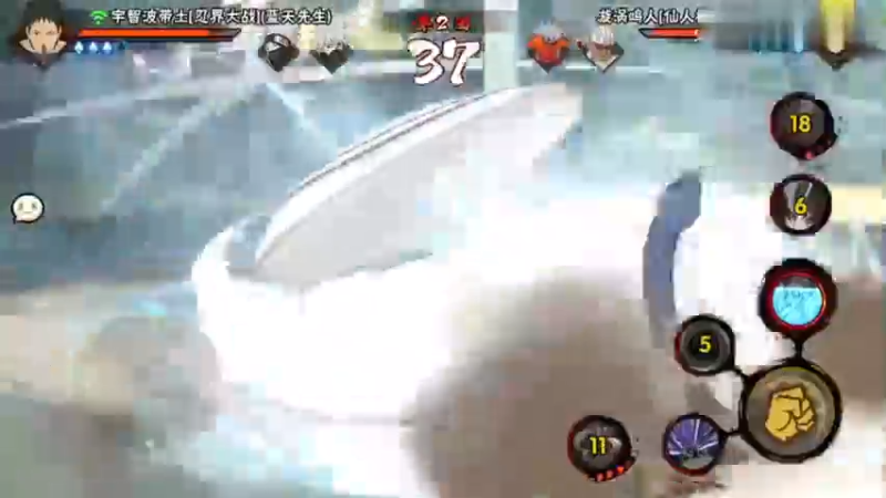 【火影忍者】ice秋风的精彩时刻 20220915 07点场