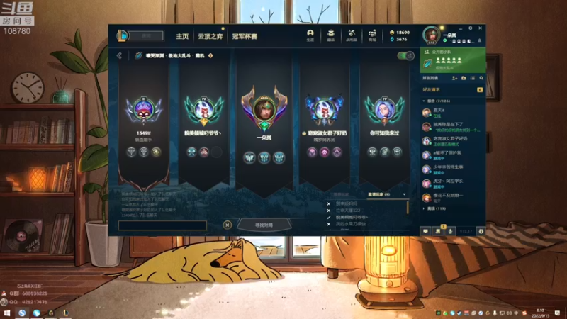 【2022-09-15 08点场】兮饭锐雯：大乱斗小王子来no