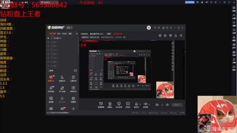 【2022-09-11 18点场】乱世灭神MieGod：我爱虎坦，那虎坦爱我吗！