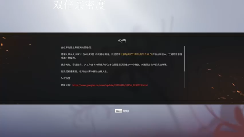 【2022-09-13 14点场】把抓：AKA抓:无敌传奇突破手！！！