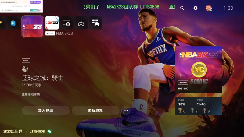 【2022-09-10 21点场】乐天同步：史上最老2K主播