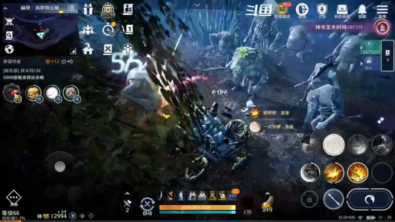 【2022-09-15 01点场】賤丶大骚賤：全职业继承开启