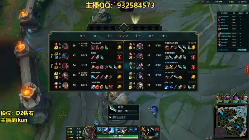 【2022-09-15 00点场】凉风亚索yasuo：亚索永恩天花板~