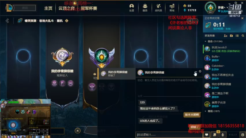 【2022-09-15 04点场】许言0407：许老板：3000分啦！