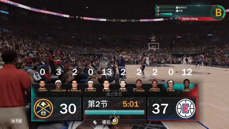 【2022-09-15 00点场】孟孟孟孟辰：次世代NBA2K23，203控卫娱乐MC