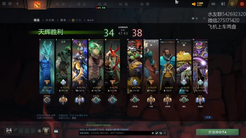 【2022-09-15 05点场】小粥泥浆：关键词:真不偷盾