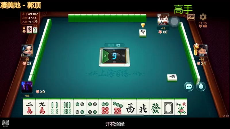 【2022-09-12 01点场】恐惧之鸦牛牛：你在我脸上看到了什么！