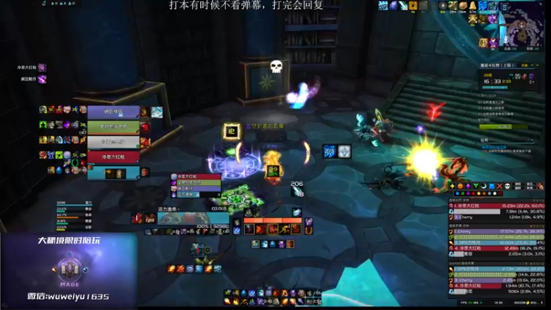 【2022-09-14 01点场】紫龙大魔王11：3200小红手火法 活力鱼串