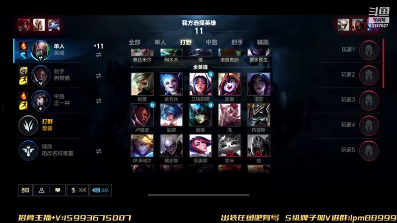 【2022-09-14 16点场】若念king：国一金克斯国二卢锡安